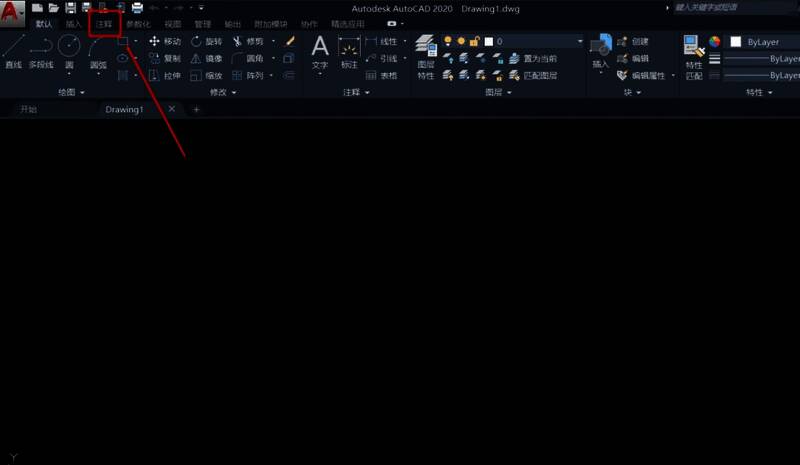 标注选项及箭头图标清晰可见，方便用户操作
