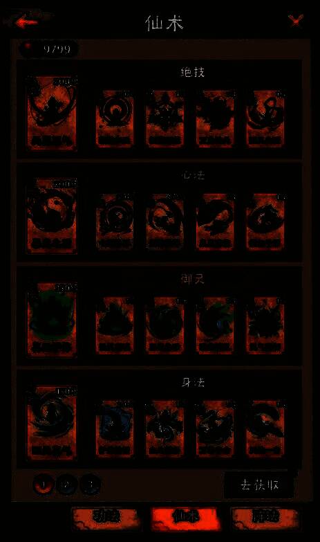 闪避连击流阵容展示，三位角色呈战斗姿态