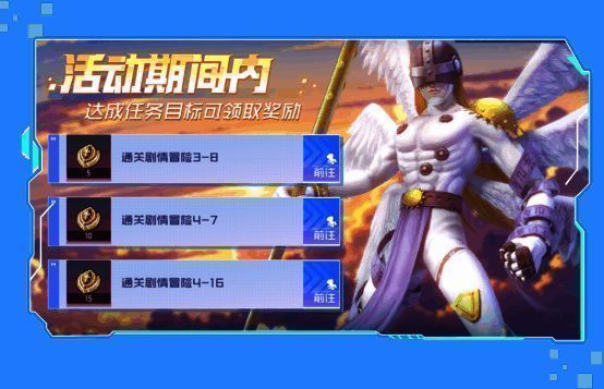 究极徽章收集进度与兑换系统界面