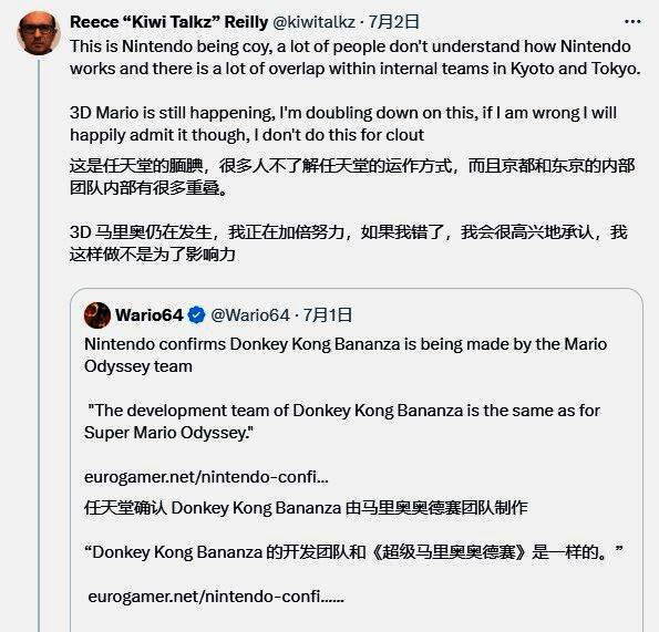 任天堂总部建筑外观，现代风格设计