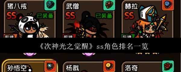 游戏主界面展示，角色与背景特效绚丽