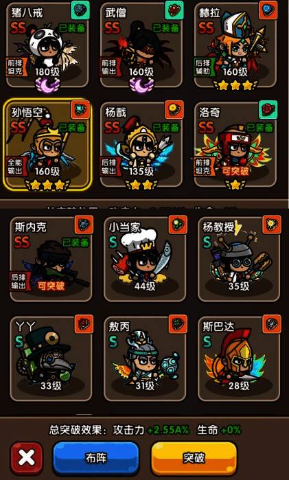 孙悟空战斗形象，手持金箍棒，周身环绕雷电特效