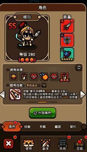 哪吒三头六臂形态，火尖枪挥舞，周身火焰缭绕