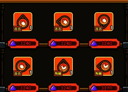 符石系统界面展示，清晰标注各个符石种类及其对应属性加成