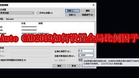Auto CAD2019界面展示，软件主界面简洁直观
