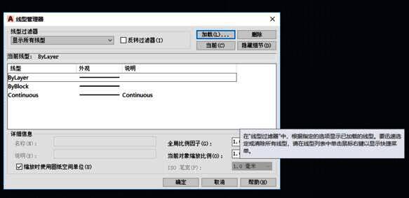 全局比例因子默认值为1，等待用户输入新数值