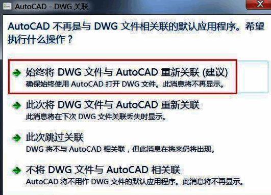 CAD2018激活界面显示输入序列号按钮