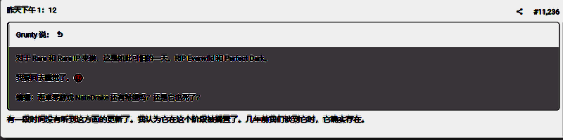 经典游戏角色班卓熊与伙伴凯普的形象截图，画面风格复古卡通