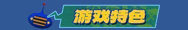 多个物品角色以拟人化形式登场，表情丰富、个性十足