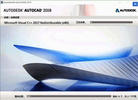 CAD2019安装过程界面，展示安装进度条及当前状态信息