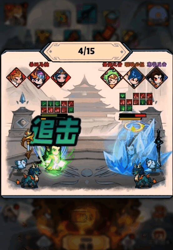 连击流战斗画面，幻雷天神释放连续技能特效