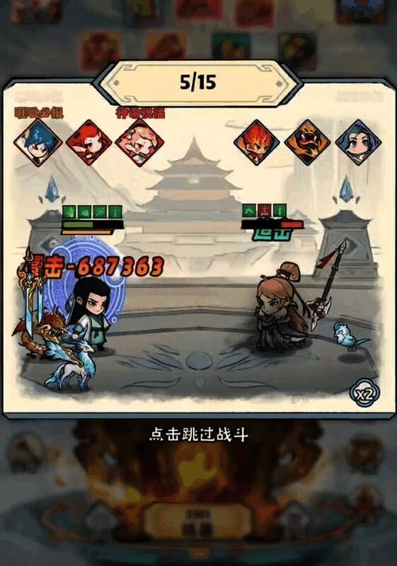 四大运势流派对比图，分别展示闪避、暴击、连击、眩晕特色