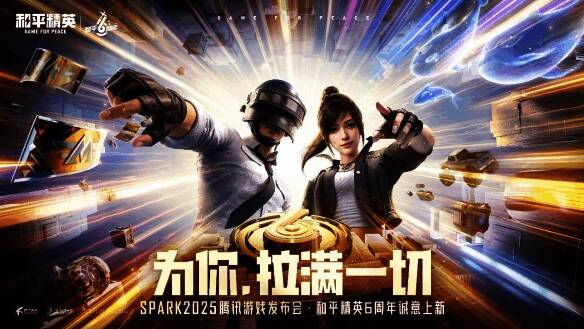 和平精英PC模拟器界面展示，战斗场景清晰可见