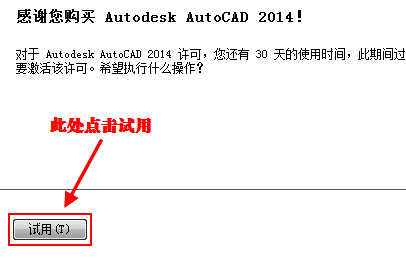试用界面，显示软件主界面与功能选项