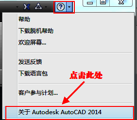 关于页面界面，显示软件版本与产品信息