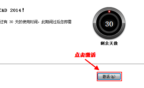激活异常提示界面，显示网络连接错误信息