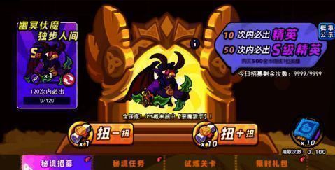 恶魔猎手在竞技场中与其他玩家对战的画面，略显吃力