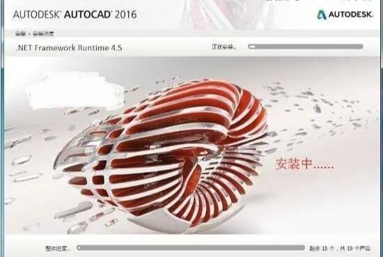 CAD2016安装完成界面截图，显示完成按钮
