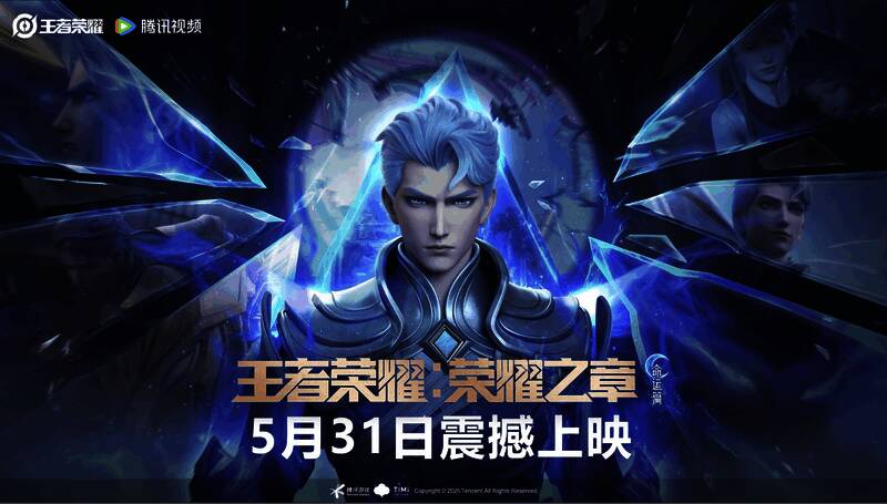 东方曜、伽罗与庄周等角色集体亮相，预示更多剧情展开