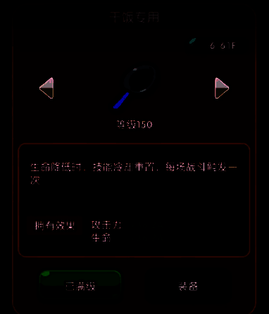 干饭专用藏品展示图，一把金色勺子造型