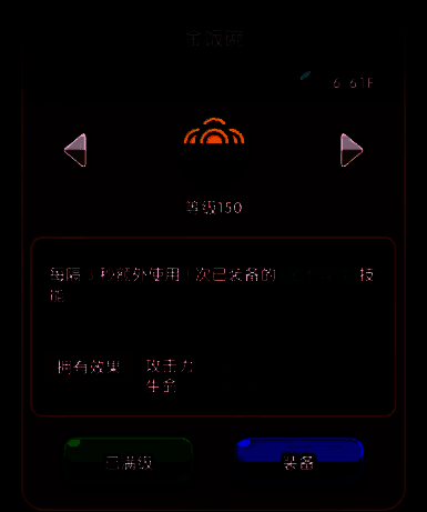 金饭碗藏品展示图，金色碗状物品，散发金币光芒