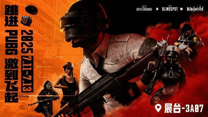 BilibiliWorld 2025展会现场盛况，人潮涌动气氛热烈