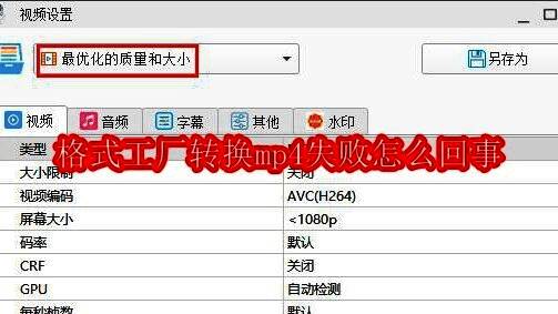 格式工厂软件界面展示，左侧为功能列表，右侧为文件导入区域
