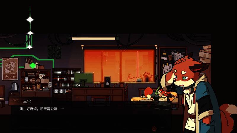 游戏内解谜场景截图，展示角色使用特殊能力破解机关的瞬间