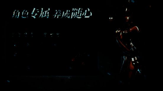 技能组合与装备搭配界面展示，体现自由定制战斗风格