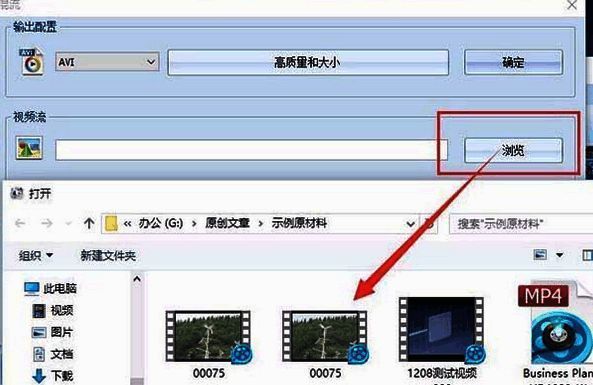 音频导入区域展示，分别标注左声道与右声道输入口