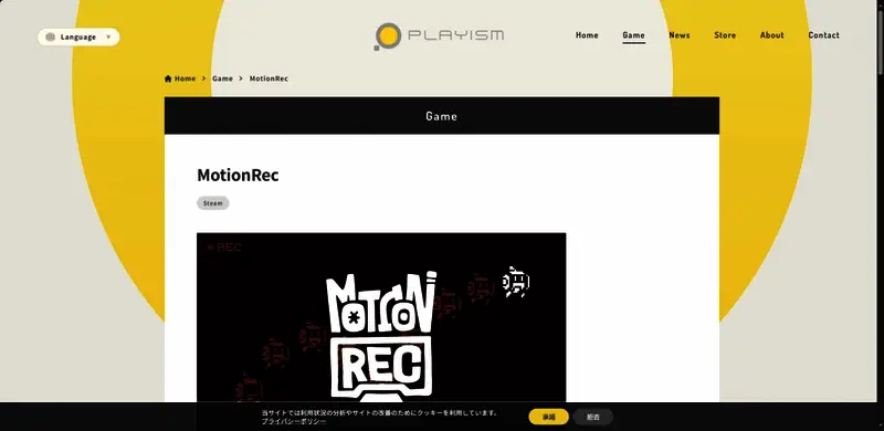 游戏界面展示图，清晰呈现菜单选项与功能布局