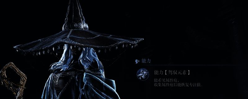 隐士角色立绘展示，身穿灰色长袍，手持法杖，眼神深邃