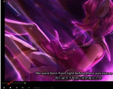 视频画面已暂停，屏幕上显示当前时间轴与播放控制条