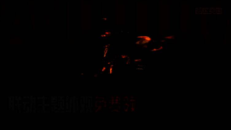 端游制作团队在发布会现场发言