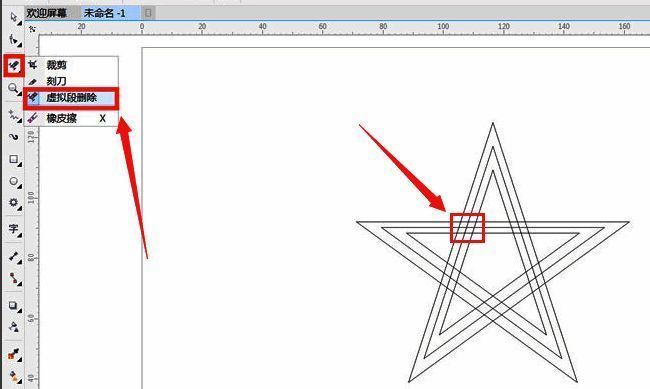 形状工具下编辑节点以实现穿插效果的详细步骤图