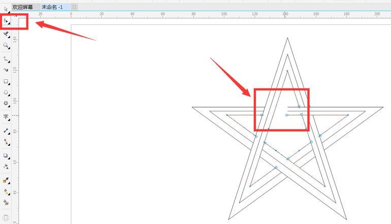 五角星颜色填充与最终效果图预览