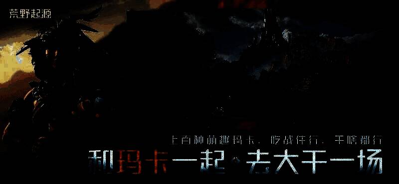 机械生物玛卡陪伴玩家战斗与劳作，成为忠实伙伴