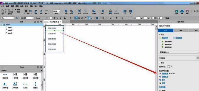 按钮与下拉菜单的交互样式设置界面