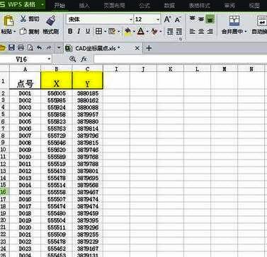 Excel表格中录入的坐标点及编号示意图