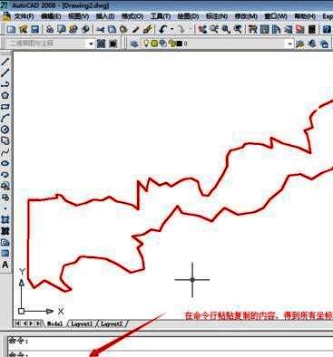 AutoCAD中粘贴坐标数据后自动生成的图形预览