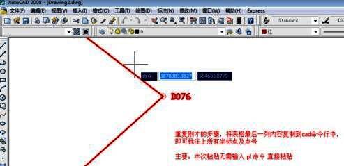标注完成后的坐标点与编号显示效果