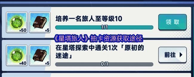 游戏主界面展示奇幻世界诺瓦，星塔耸立于城市中央，散发神秘光芒