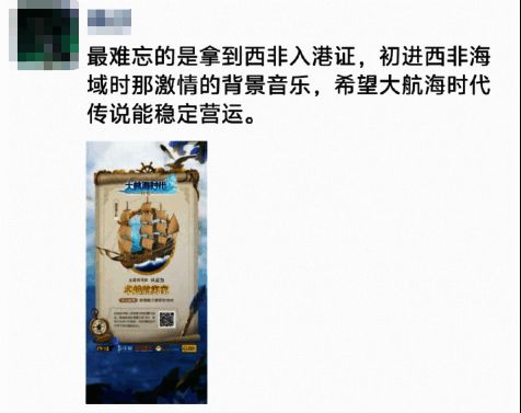 游戏宣传图展示扬帆起航的经典场景