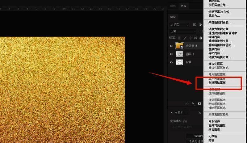 最终完成的鎏金线条效果展示，线条闪耀金属光泽，质感十足