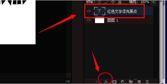 图层样式窗口特写，突出显示颜色叠加选项设置界面