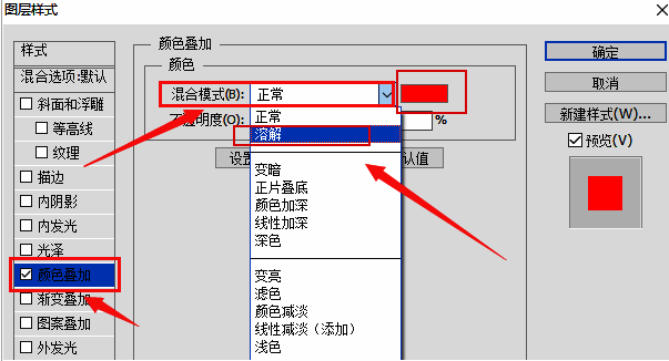 最终效果预览图，展示不同不透明度下的文字视觉效果对比