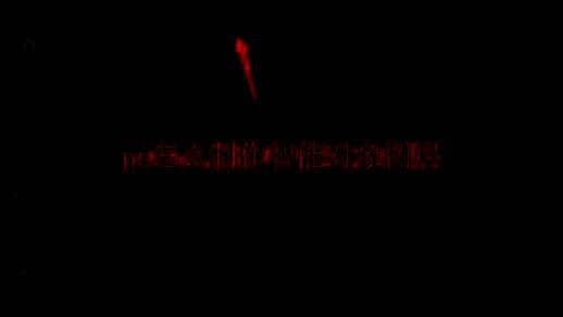 Photoshop软件界面展示，主窗口显示导入的图片素材，顶部菜单栏清晰可见