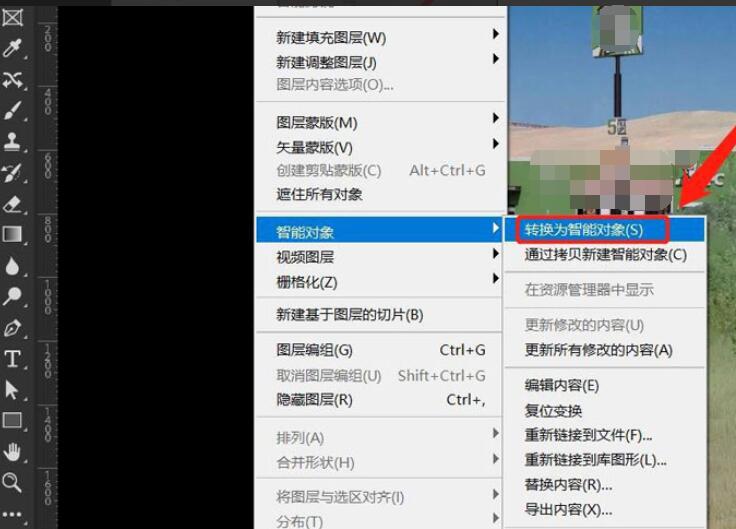 转换后的智能对象图层界面，图层面板中图标发生变化，表示已成功转换