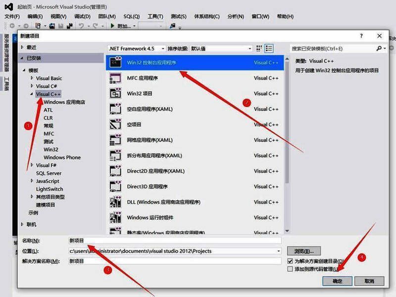 项目向导界面，选择空项目以自定义代码结构