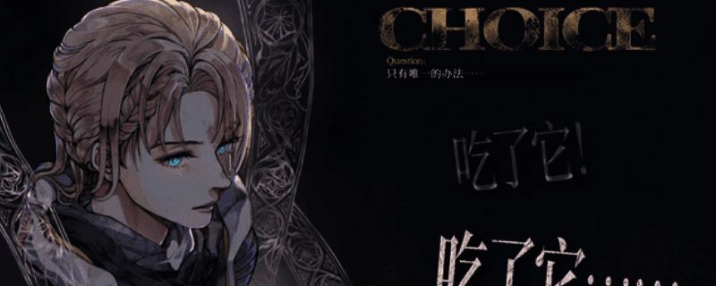 《怪物的王座》Steam页面界面截图，展示游戏封面与购买选项